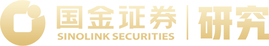 国金研究